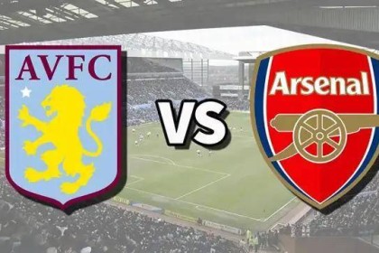 英超-维拉0-2阿森纳：仇人相见，塔子哥要复仇|前瞻