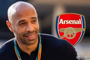 亨利点名阿尔特塔必须做出改变 点出赖斯表情藏枪手现状