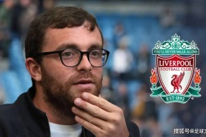 纽卡斯尔“告诉”豪伊后，罗马诺透露伊萨克加盟利物浦“绝对有可能”。